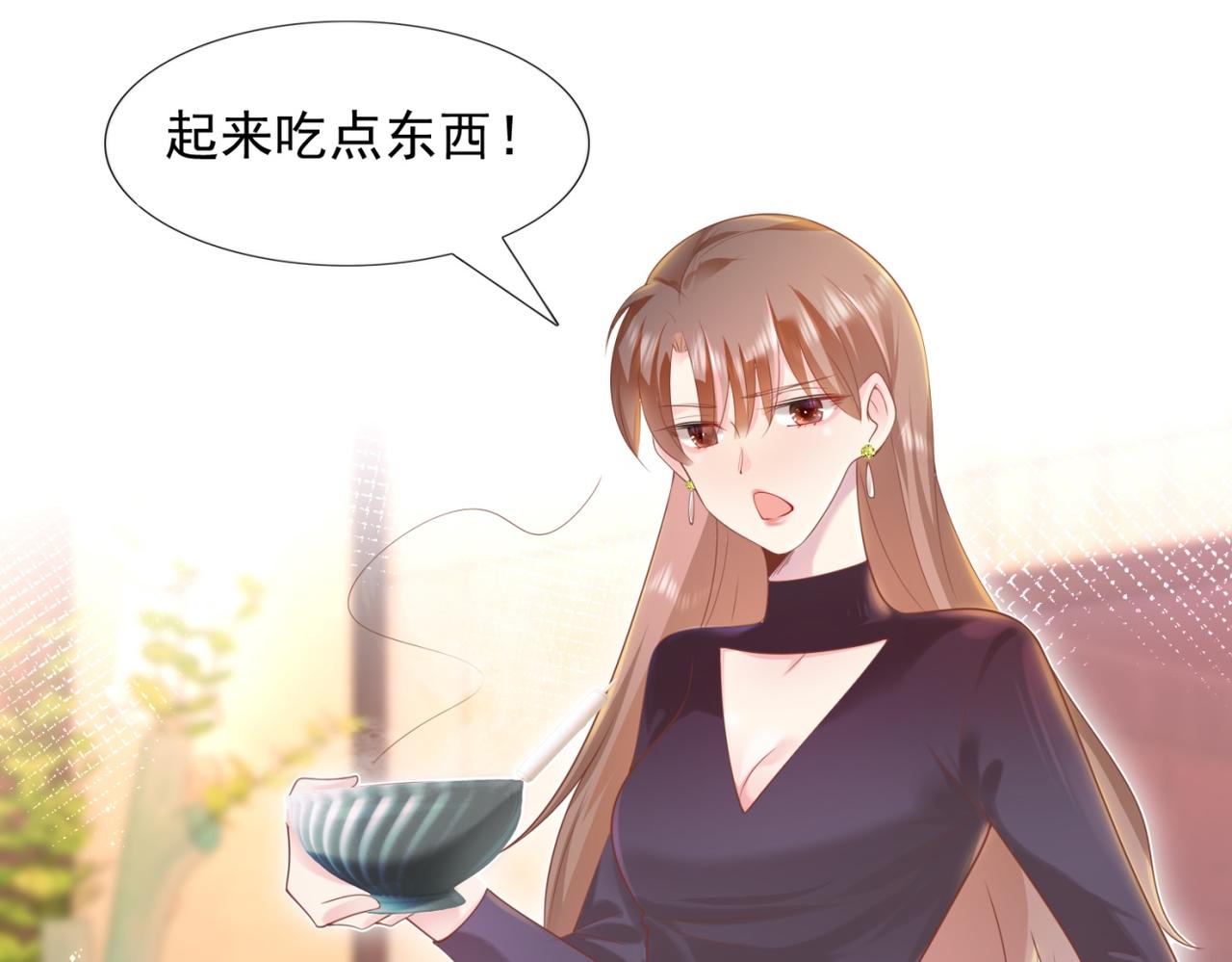 第30话 温柔点别吓着他42