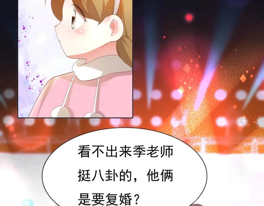 第38话 让我喜欢的人喜欢我14