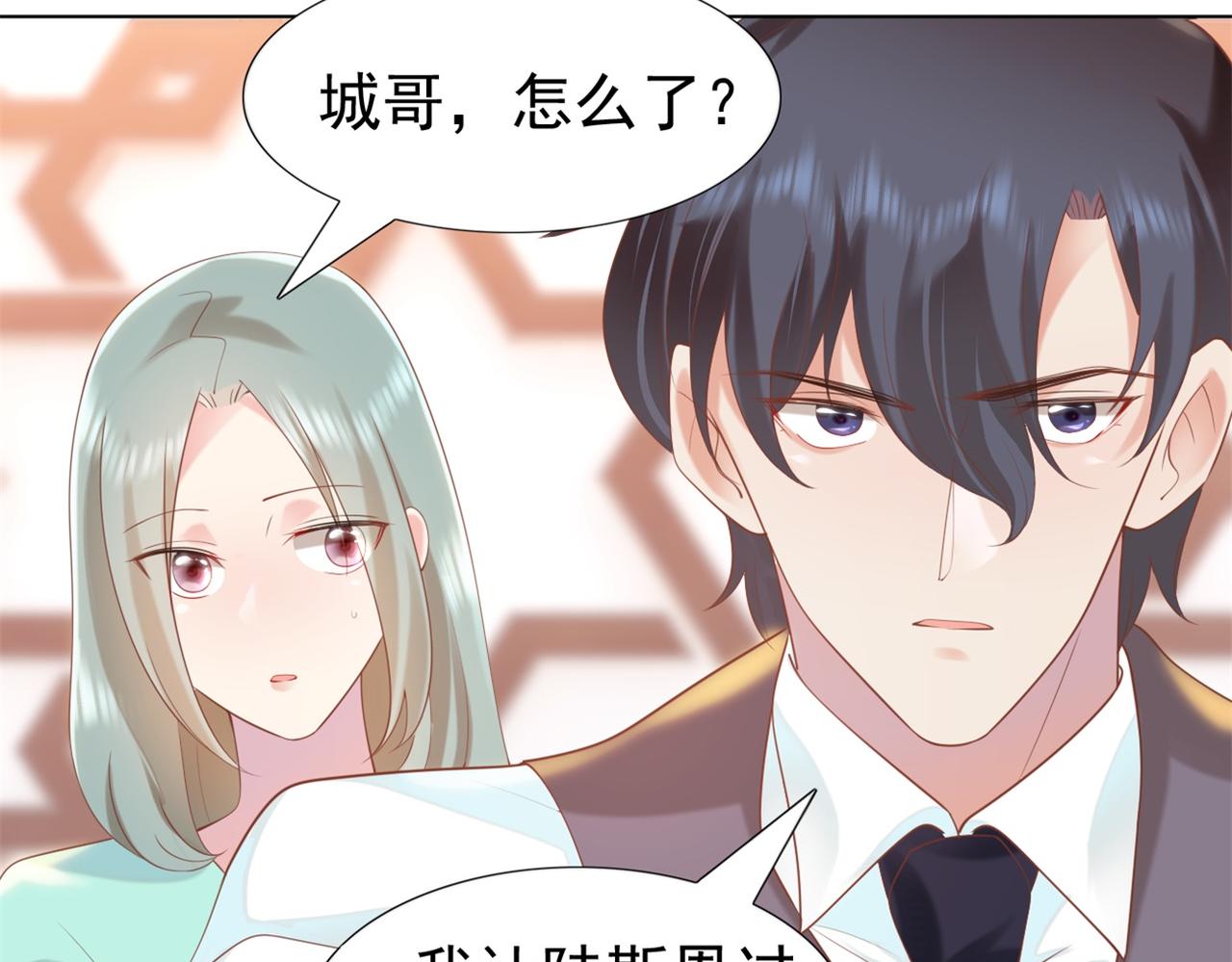 第36话 真假云渺57
