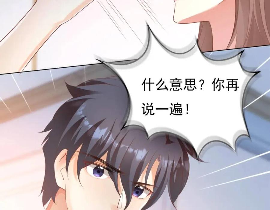 第42话 goodbye37