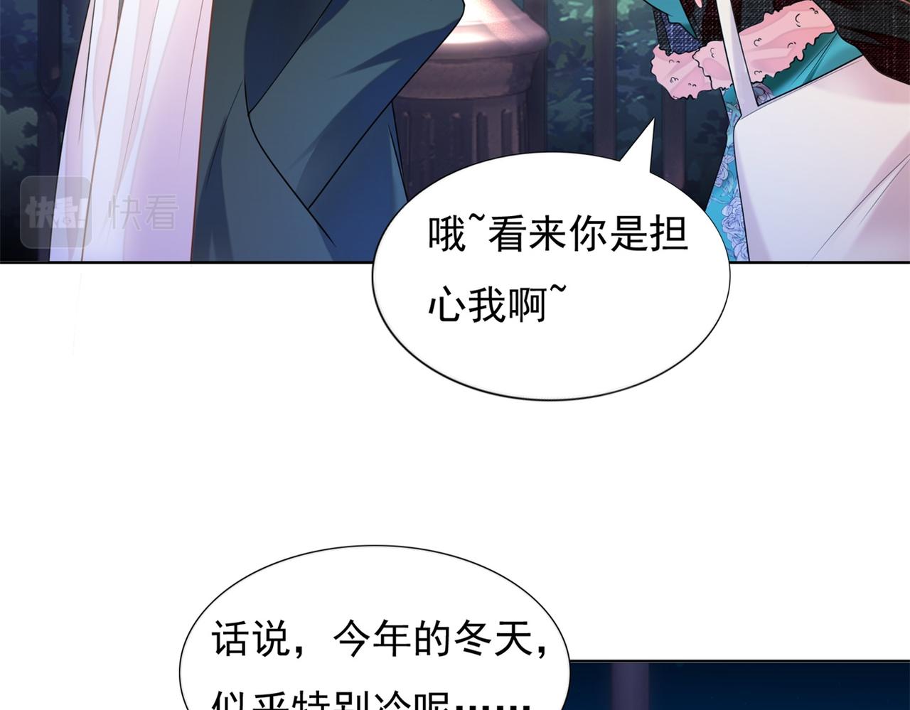第17话 我想要一张长期饭票27