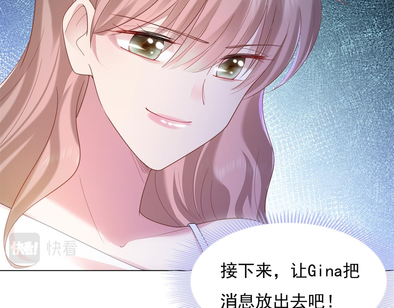 第14话 要不要一起洗澡73