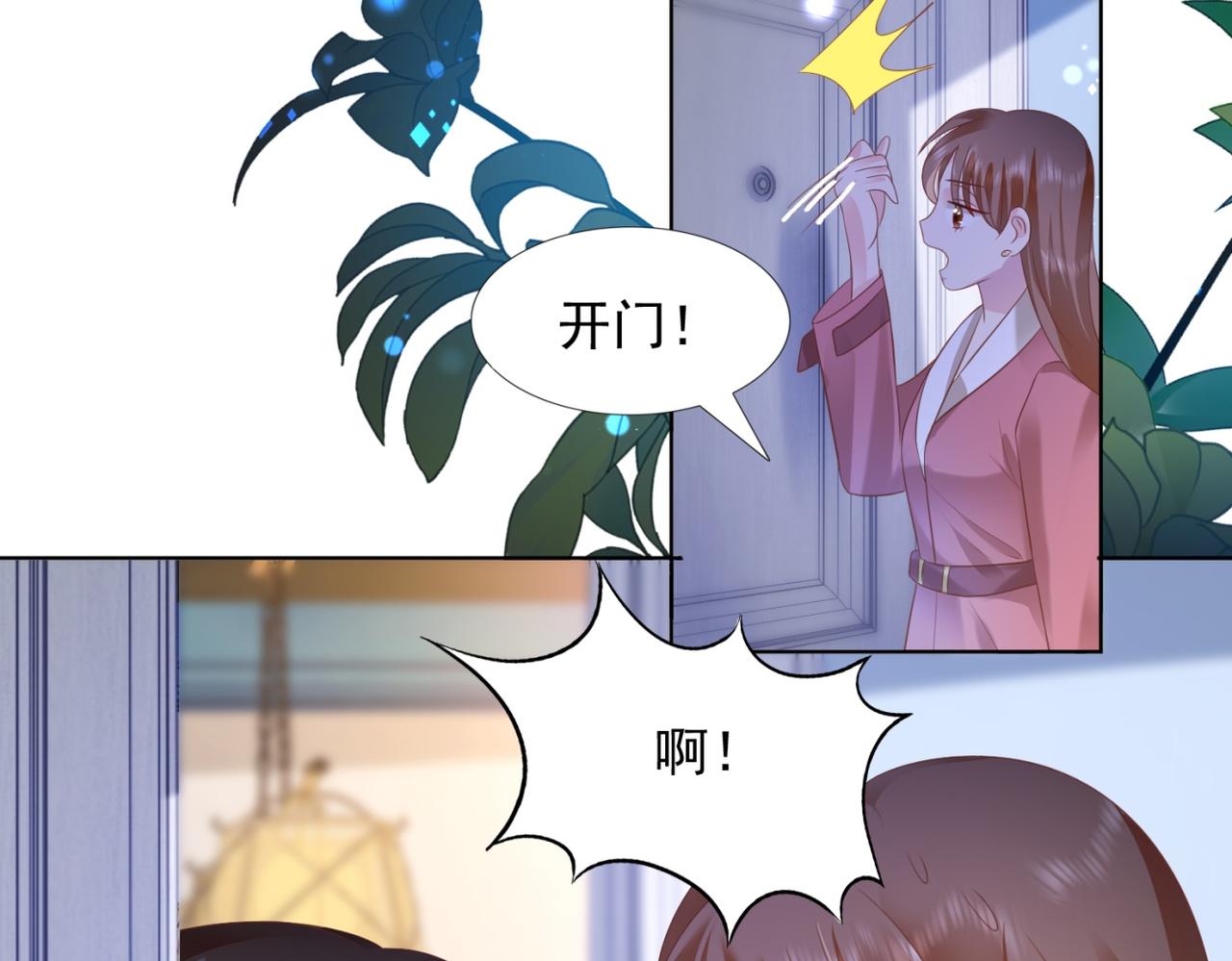 第26话 打搅你们鸳鸯戏水44