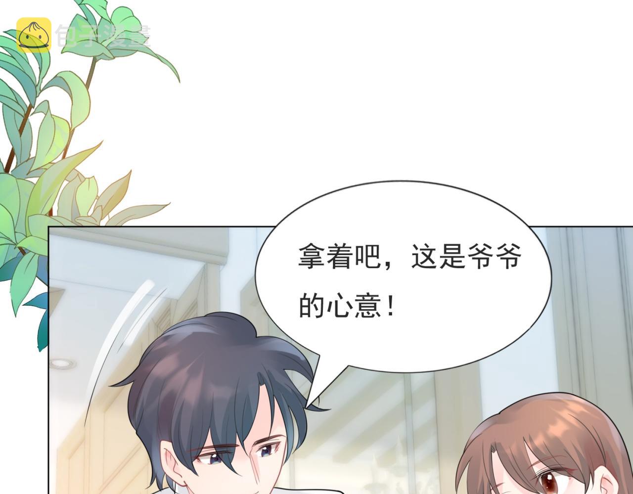 第104话见面礼17
