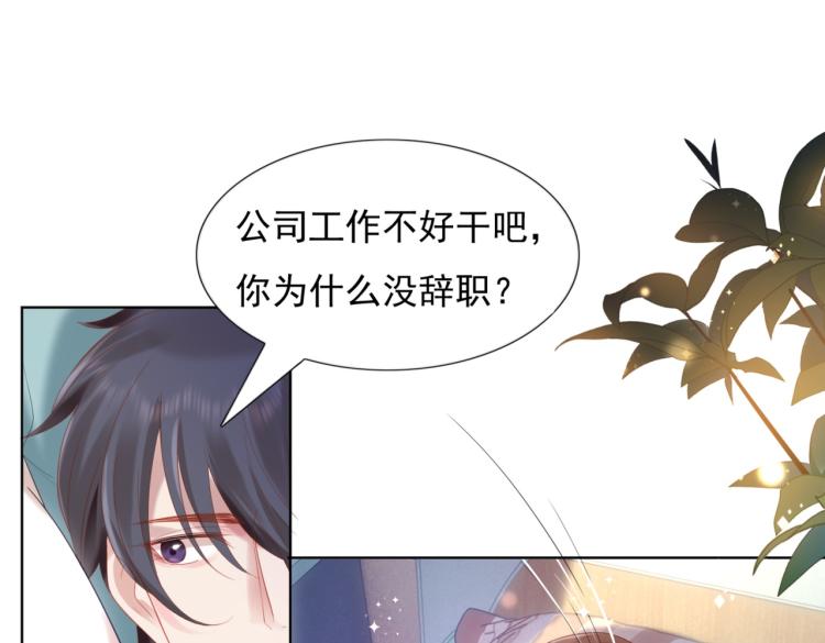 第11话 这个孩子是谁的？35