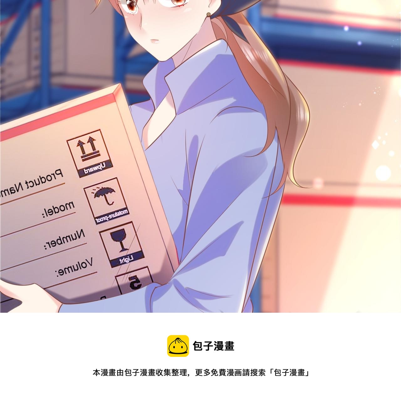 第35话 始乱终弃的渣男72