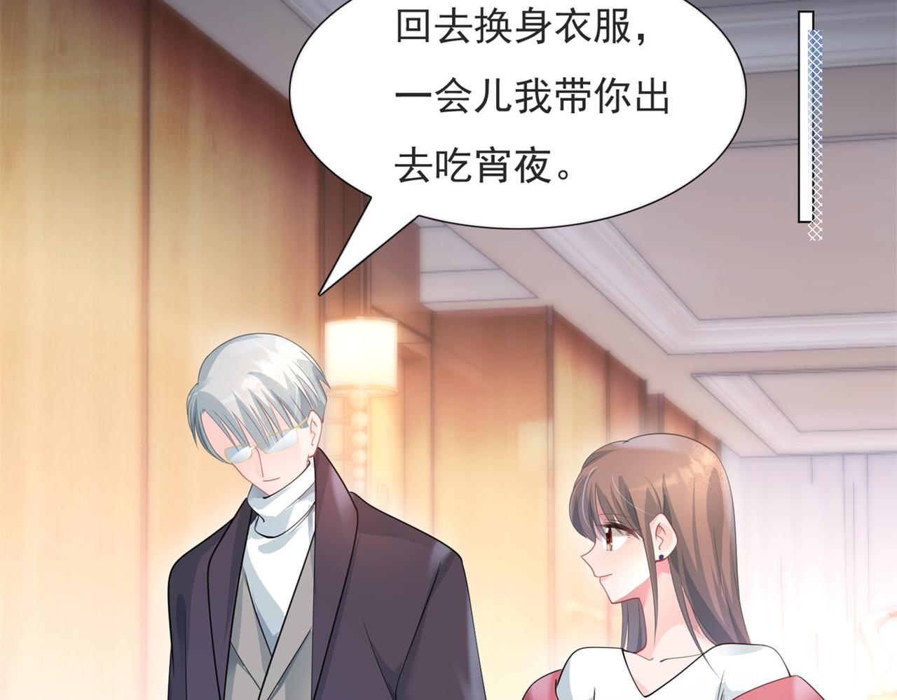 第71话 混乱修罗场42