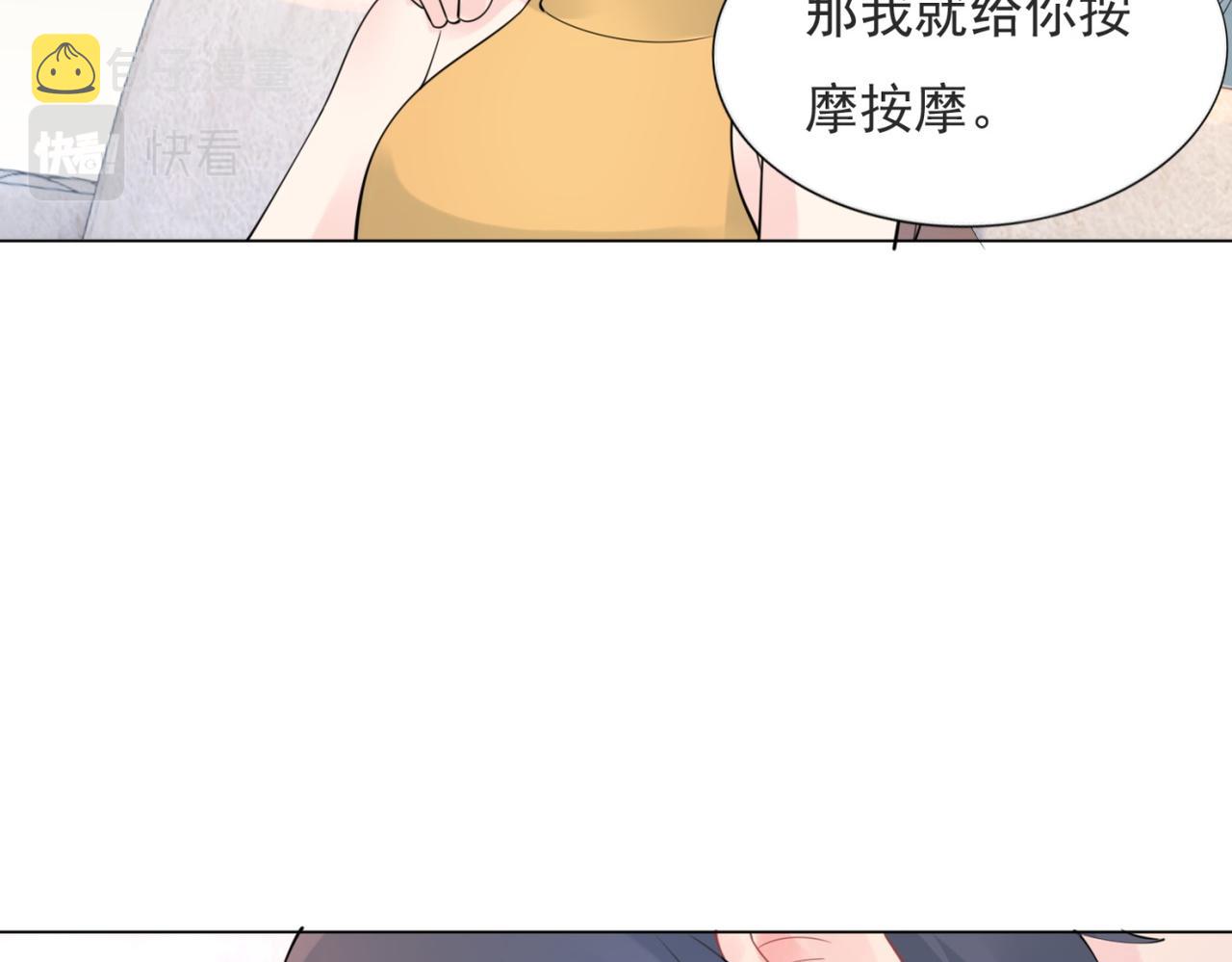 第112话 我想为你做更多的傻事30