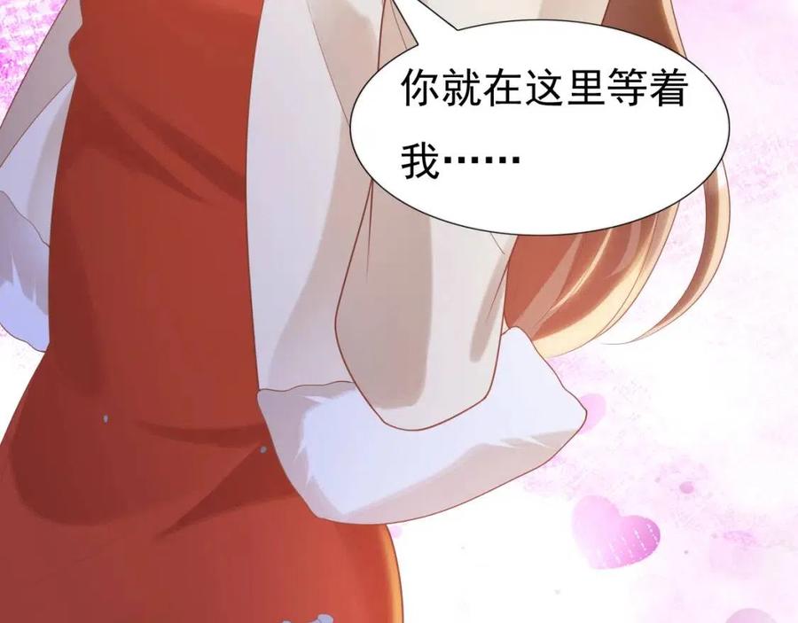第38话 让我喜欢的人喜欢我19