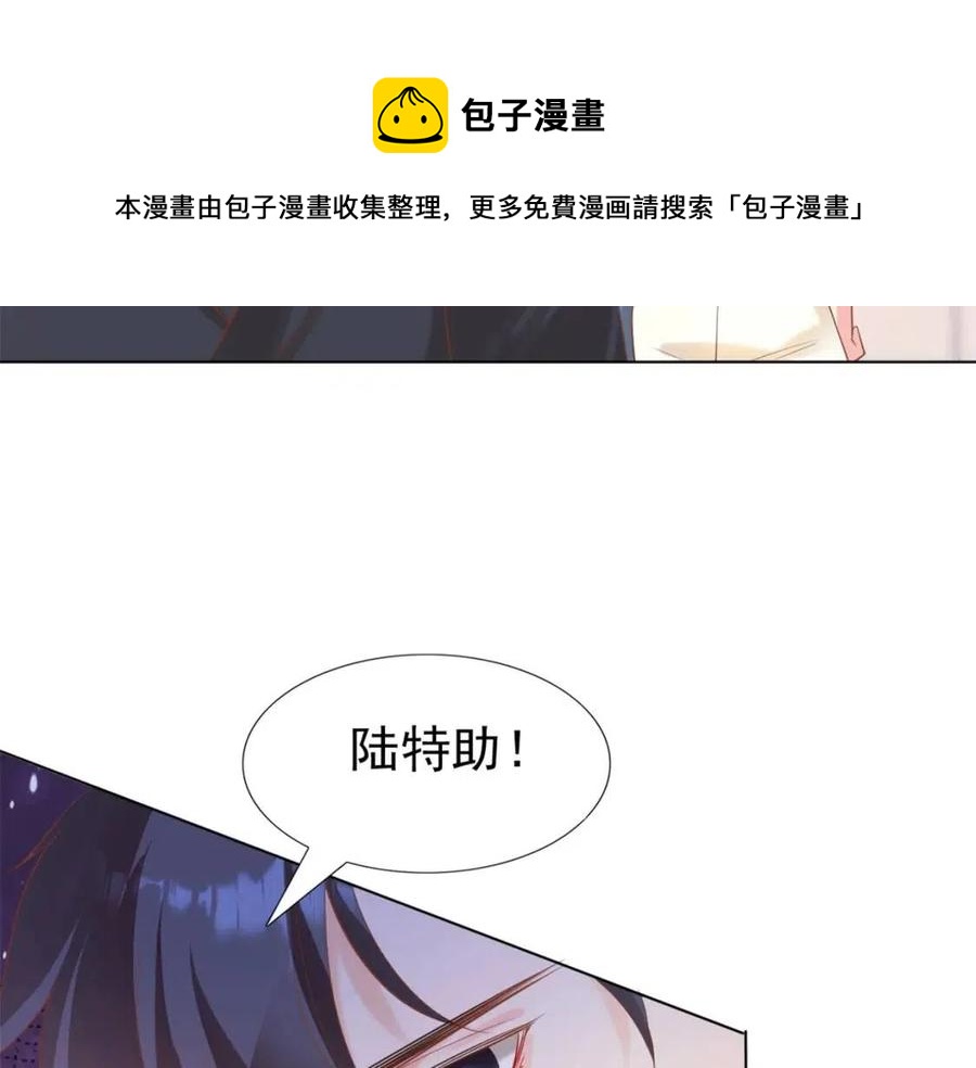 第40话 情敌见面分外眼红64