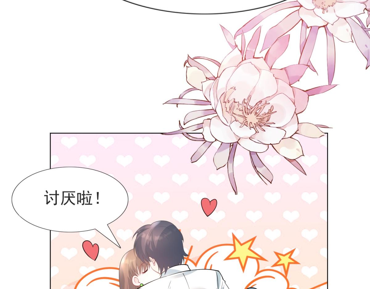 第74话 复仇计划31