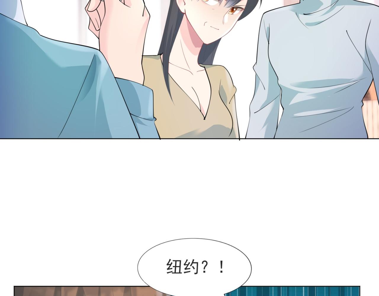 第85话 招惹了我之后别想全身而退27