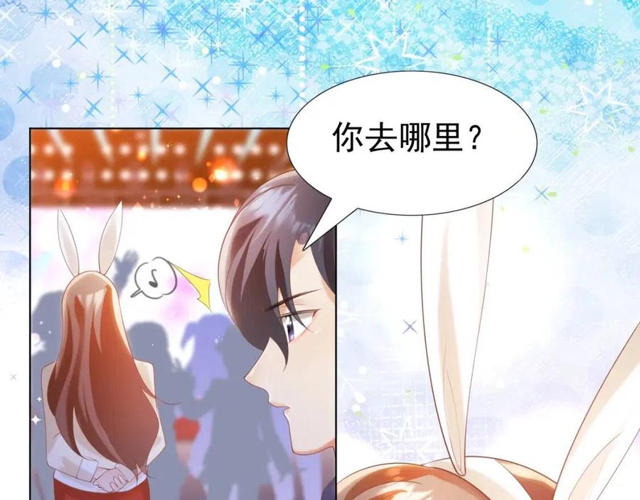 第38话 让我喜欢的人喜欢我17