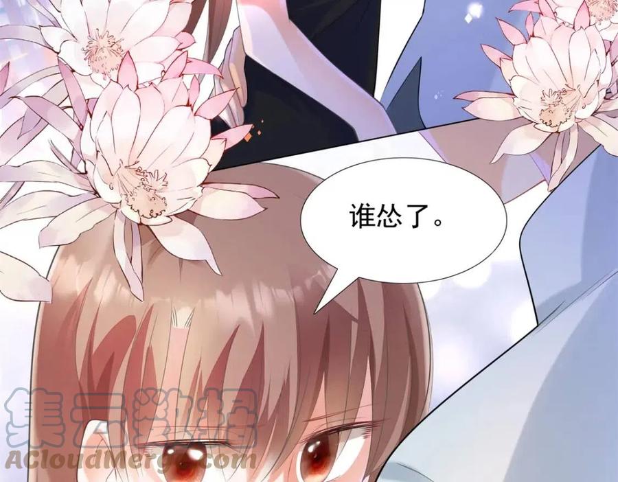 第65话 取掉两根肋骨30