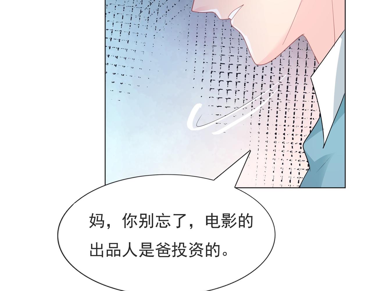 第84话 舆论战爆发46