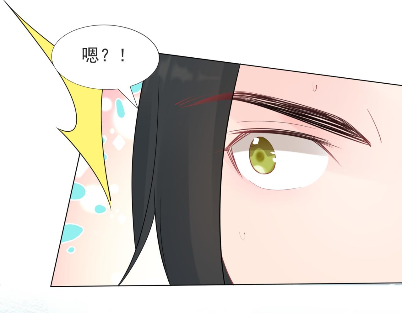 第108话娱乐圈迷妹vs大明星17