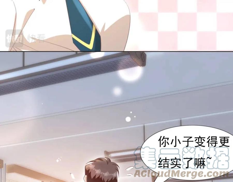 第50话 青梅竹马的过往30