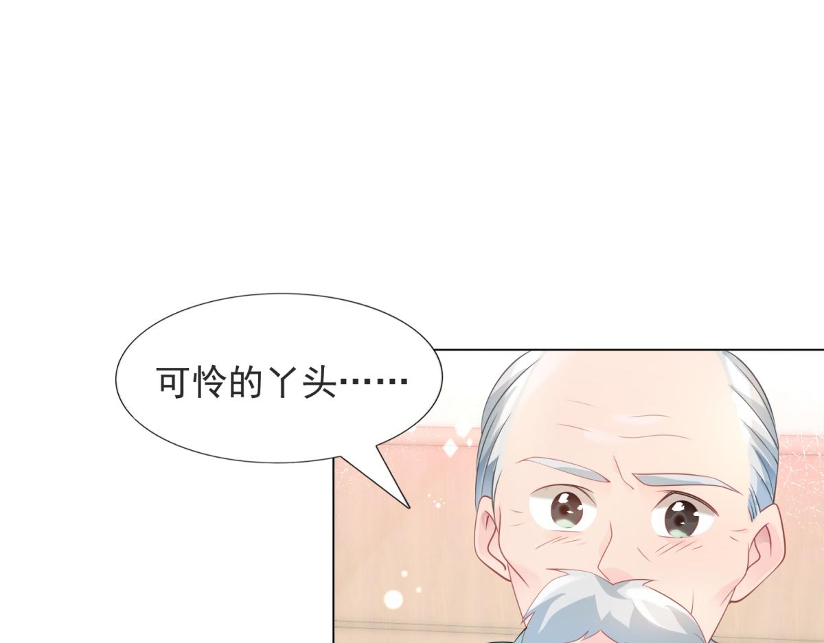 第82话 爷爷给你做主38