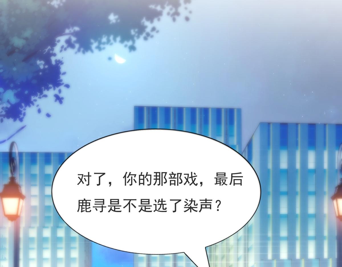 第80话 上辈子结的婚35