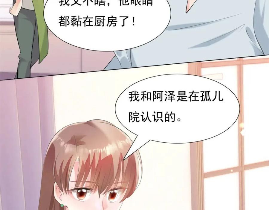 第65话 取掉两根肋骨13