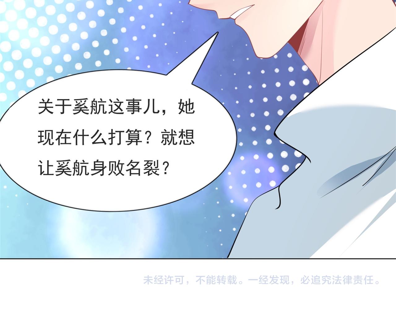 第93话你的诚意58