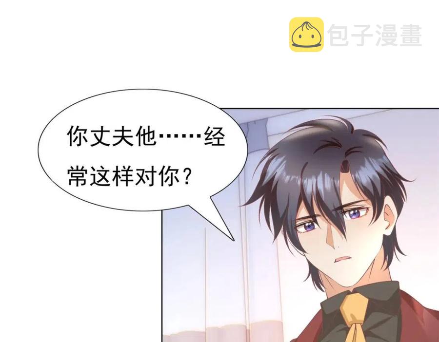 第54话 云渺的真正目的23