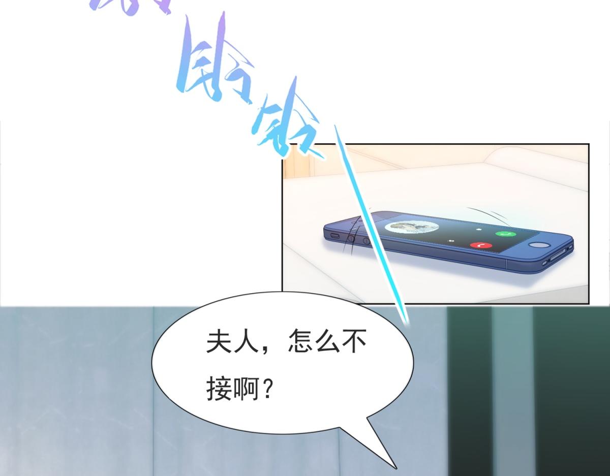 第90话 调戏和反调戏54