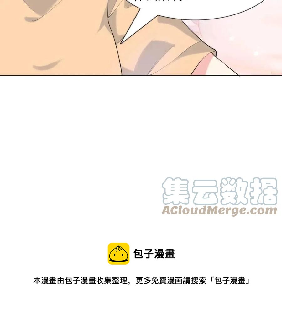 第63话 鬼迷心窍24