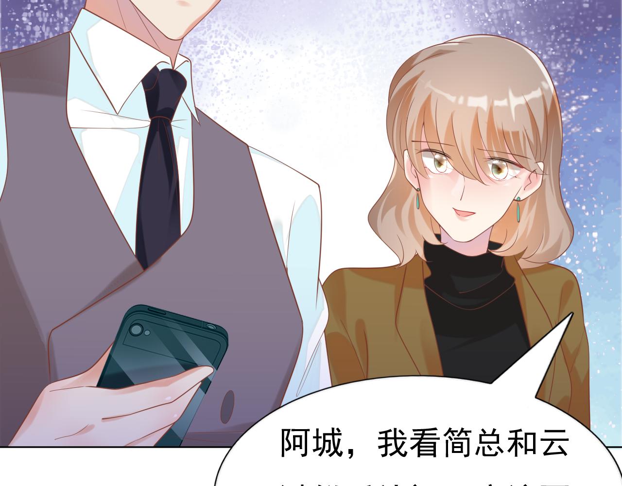第37话 新年快乐，我喜欢你6