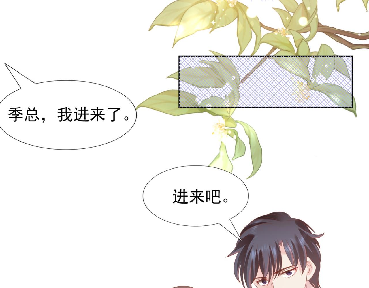 第24话 温柔多情又浪漫40