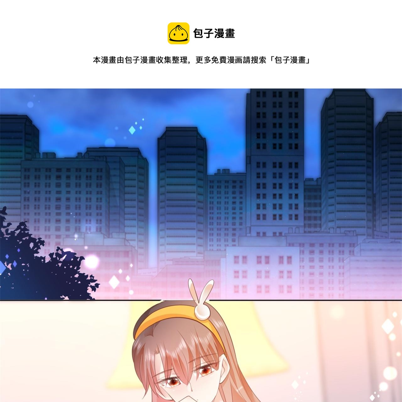 第35话 始乱终弃的渣男36