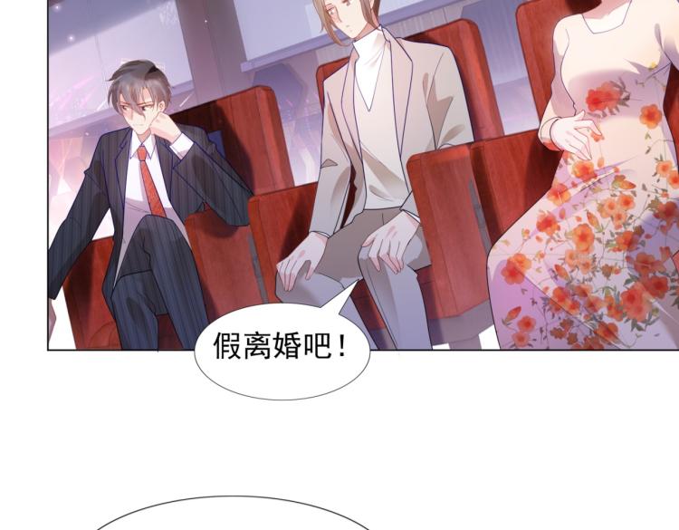 第7话 三角恋的修罗场42