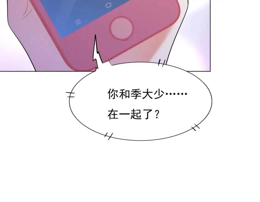 第64话 你是禽兽？46