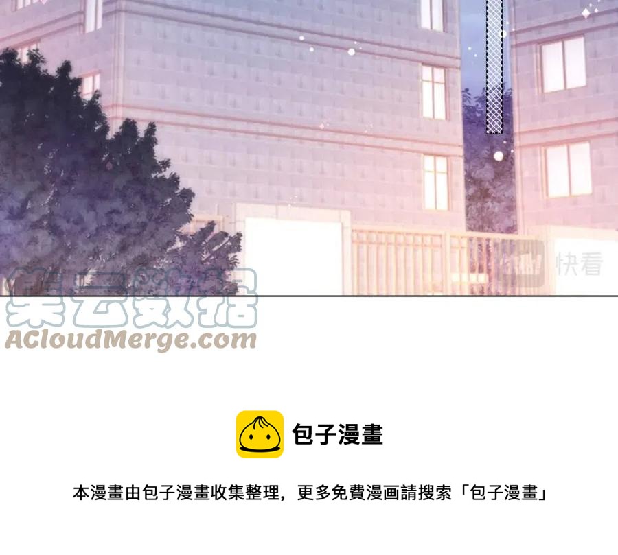 第56话 世上没有一朵花配得上48