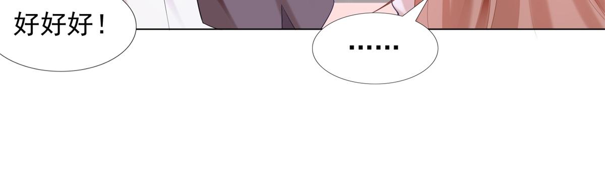 第12话 始乱终弃的渣男32