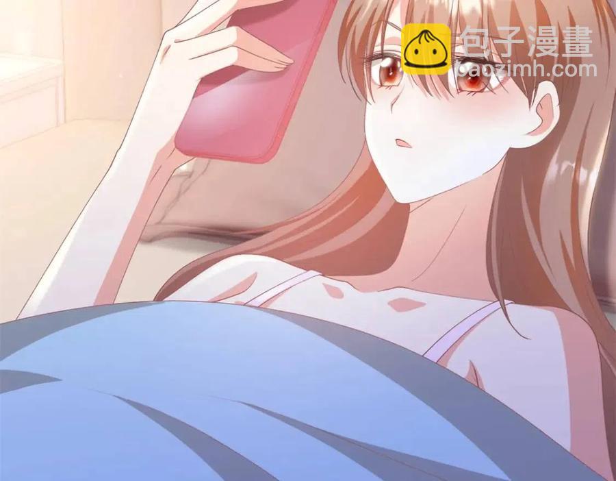 第53话 前女友还是白月光？50