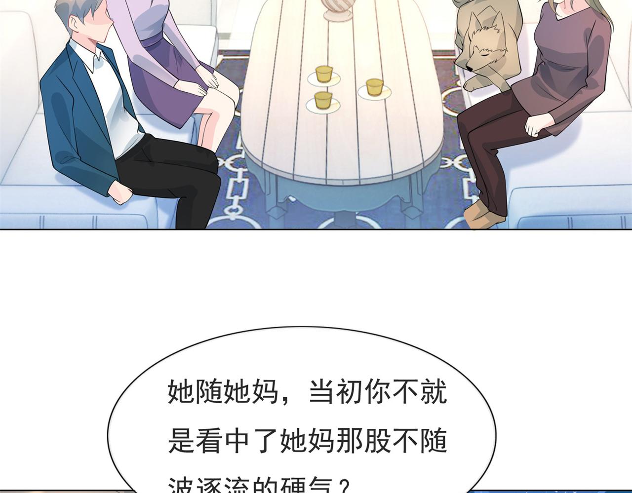 第91话双赢的局面19