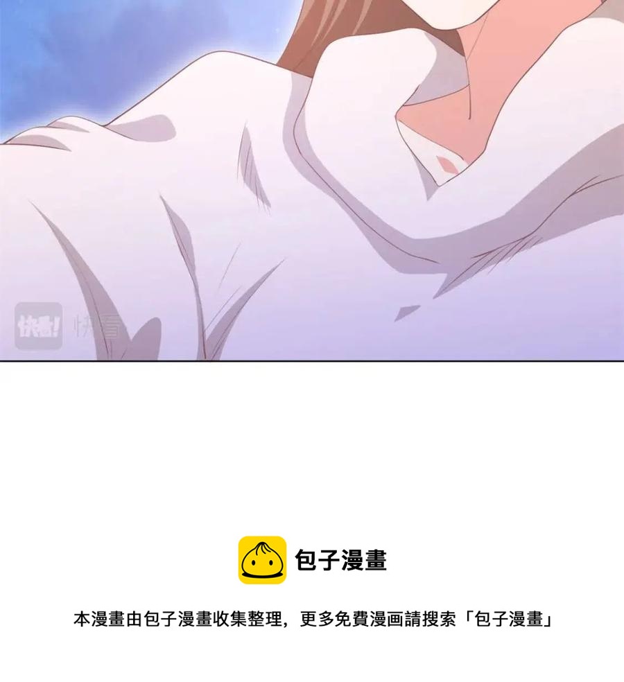 第47话 给我一个名分68