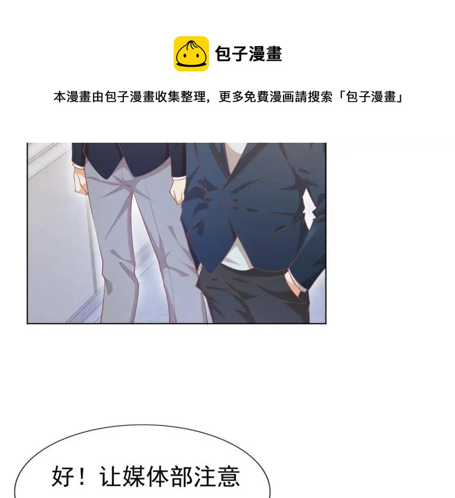 第53话 前女友还是白月光？8