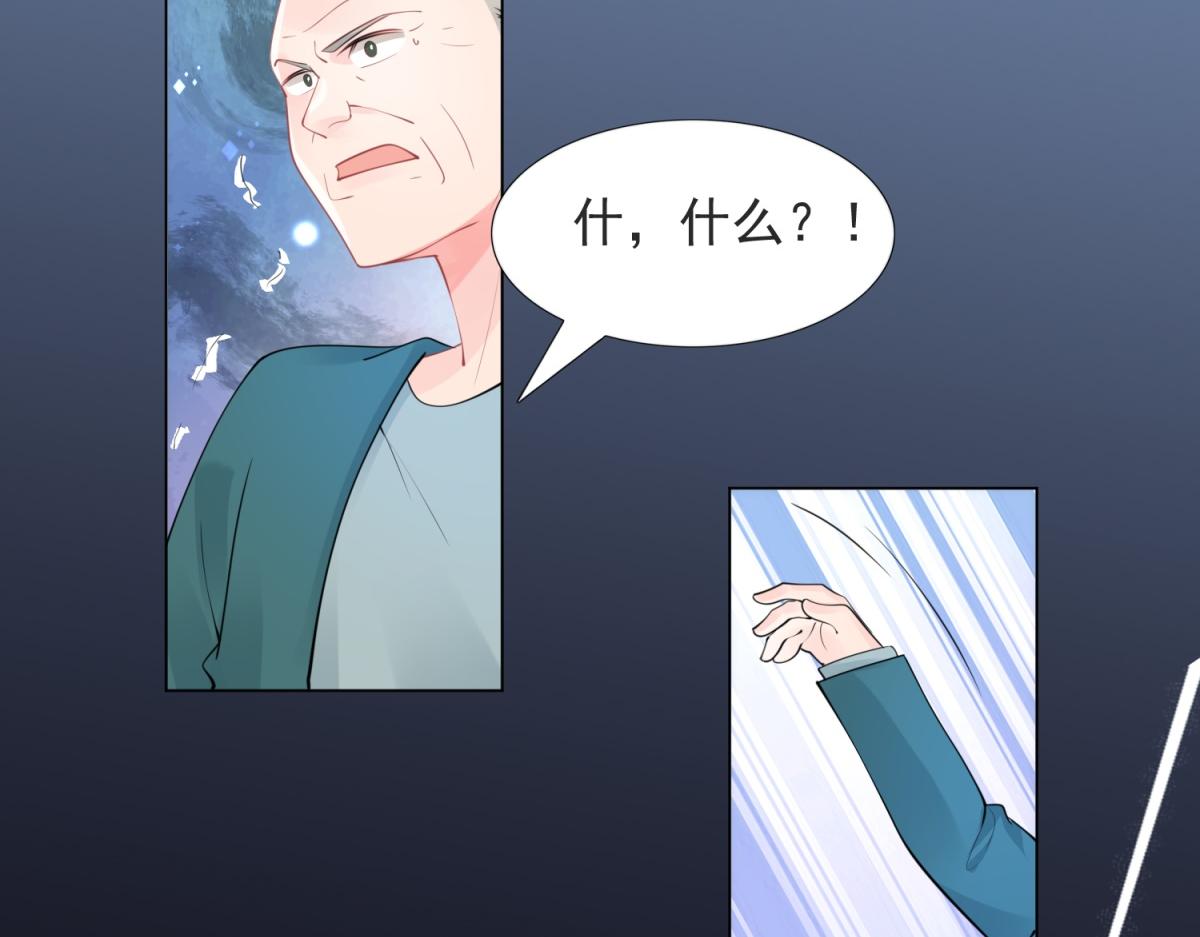 第107话惊天大雷9