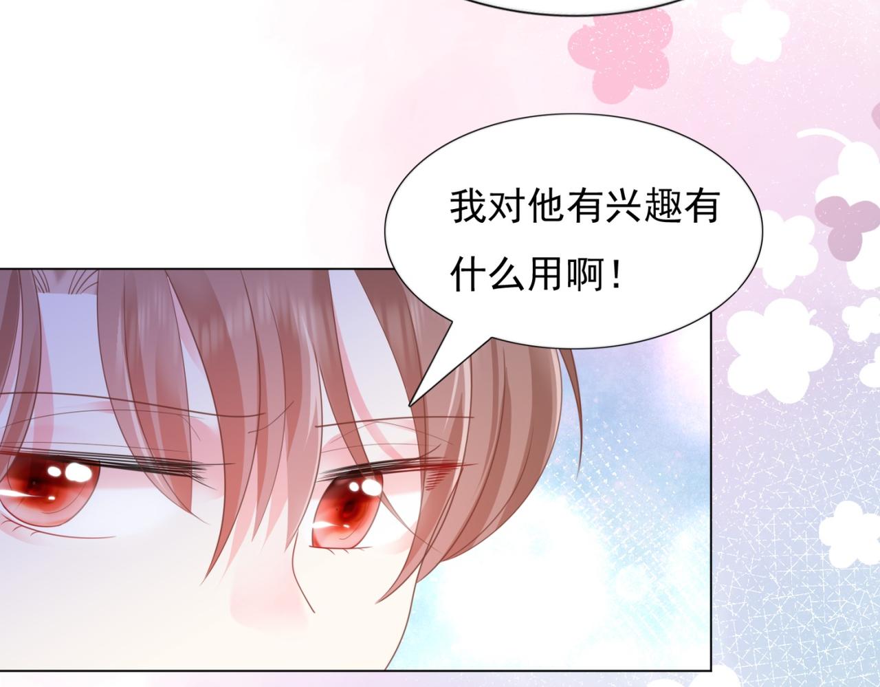第15话 人美胸大屁股翘10
