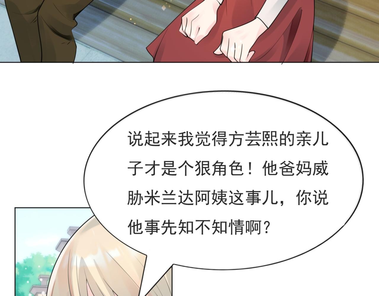 第102话将死之人的最后反击20