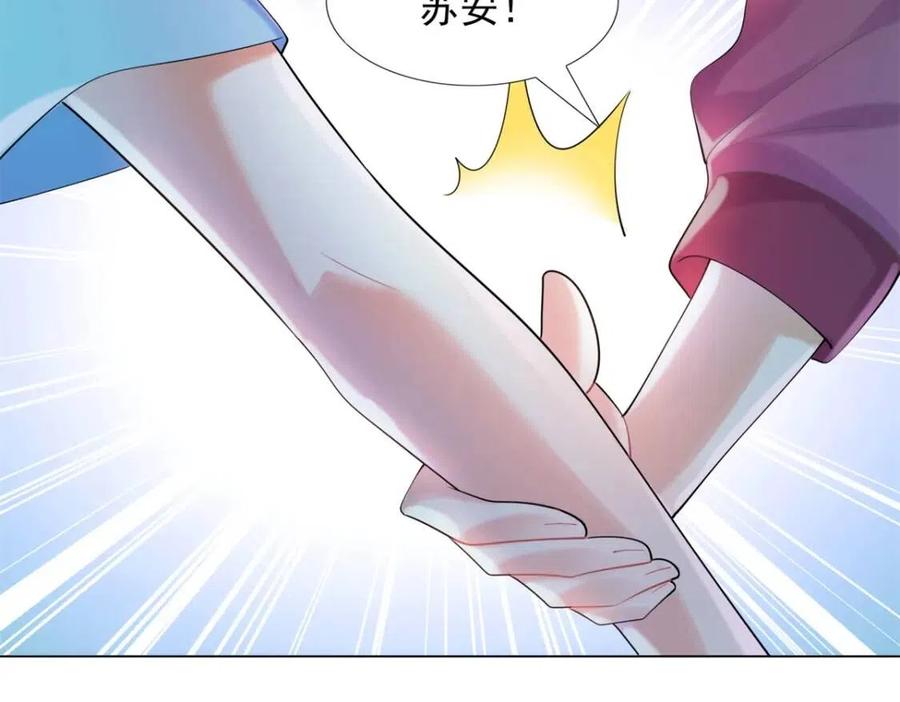 第66话 酒里面有诈？13