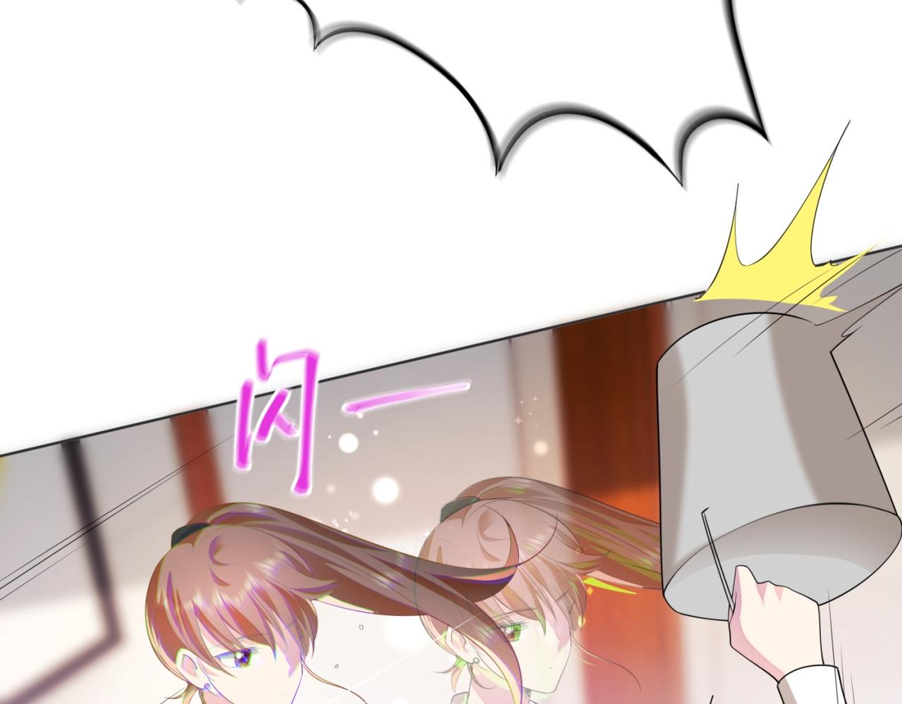 第19话 狐狸精不需要洗白28
