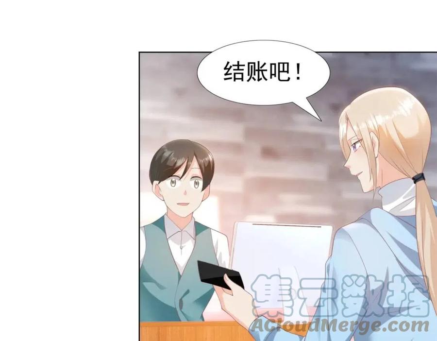 第44话 和你一样的暗恋者6