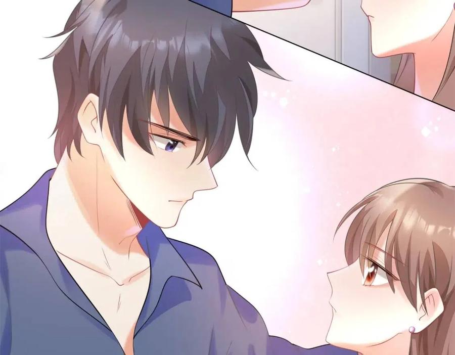 第61话 你让我醉了13