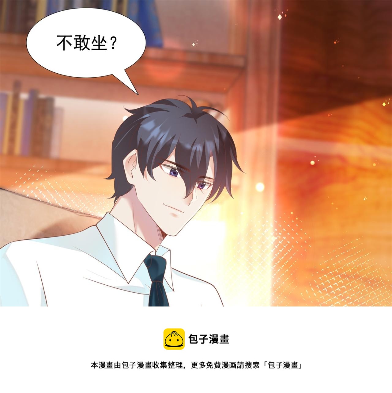 第33话 我想重新表现一次4