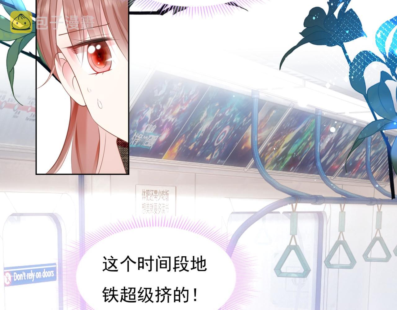 第16话 狐狸精盯上陆特助61