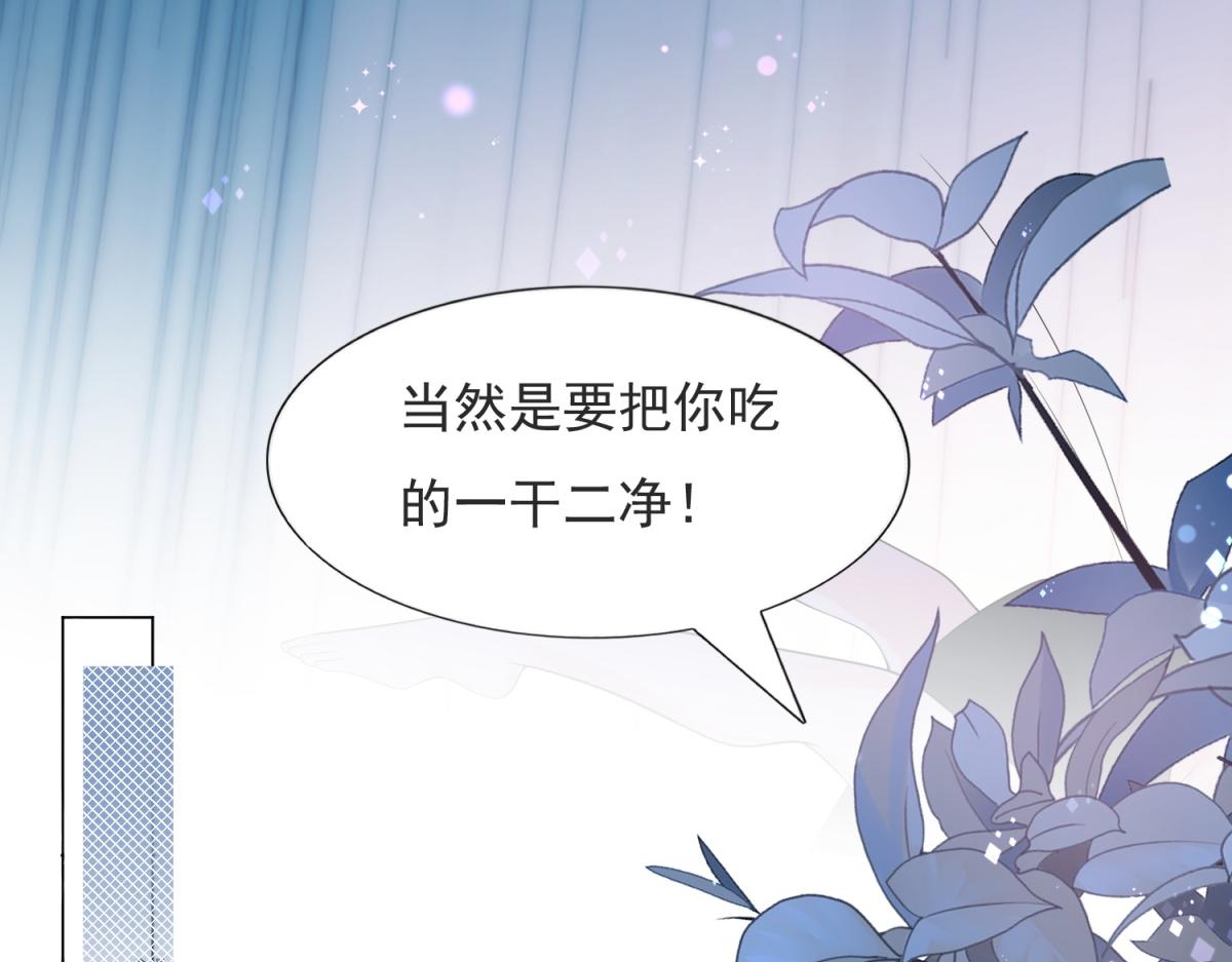 第90话 调戏和反调戏52