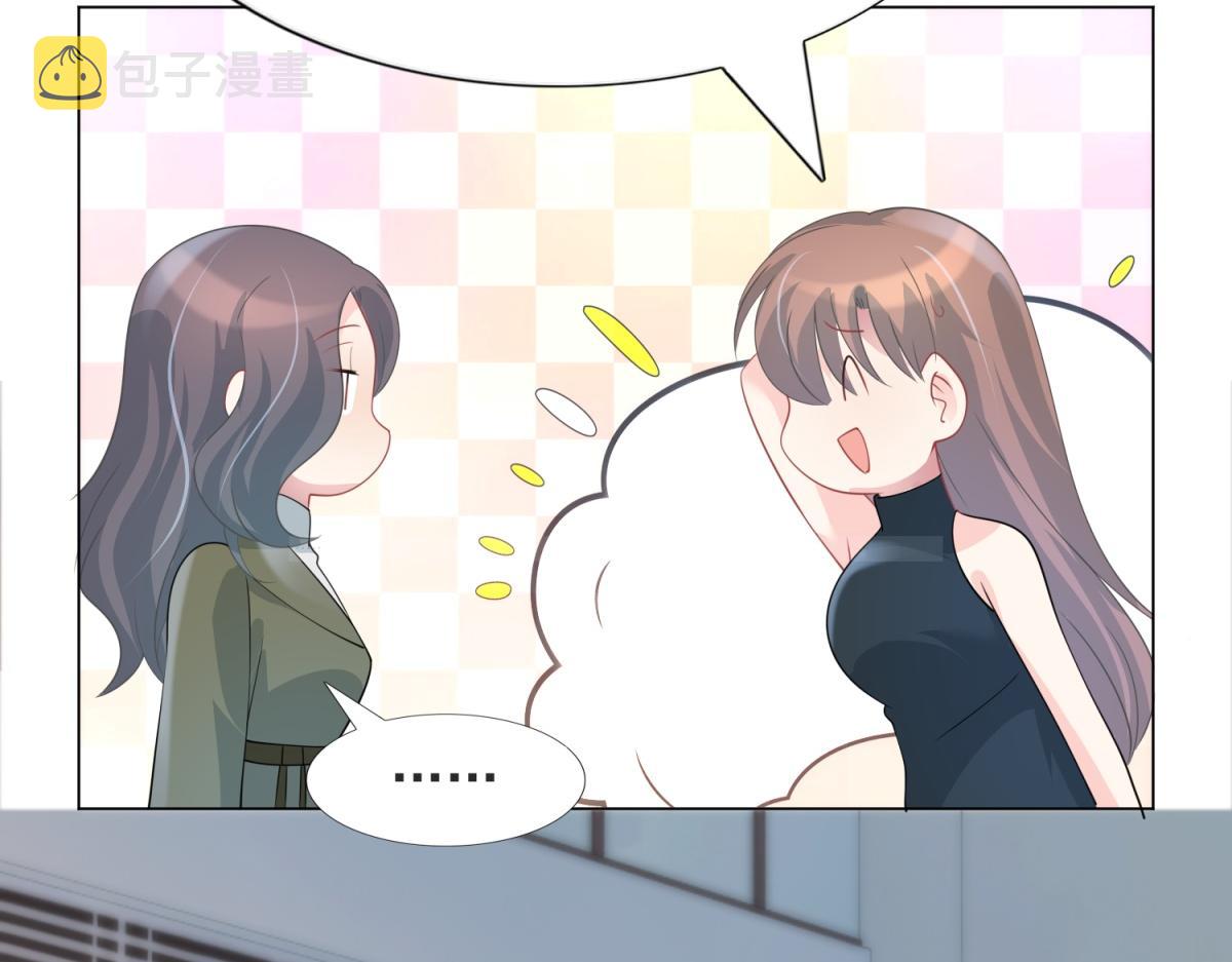 第80话 上辈子结的婚56